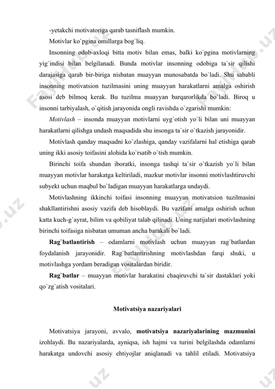 lar ovqat, suv, uy-joy, dam olish ehtiyojlaridan iborat. xavfsizlik va himoyalanish ehtiyojlari atrof dunyodan bo`ladigan jismoniy va ruhiy xavf-xatarlardan himoyalanishni va jismoniy ehtiyojlar kelgusida qondirilishiga ishonchni nazarda tutadi. mansublik va daxldorlik ehtiyojlari nimagadir yoki kimgadir mansublik tuyg`usini, ijtimoiy o`zaro harakat, ko`nikish va qo`llabquvvatlanish tuyg`usini o`z ichiga oladi. 1-rasm. a.maslou nazariyasidagi ehtiyojlar pog`onalari tan olinish va o`zini qaror toptirishga bo`lgan ehtiyojlar hurmatga sazovor bo`lish (shaxsiy muvaffaqiyatlar, bilimdonlik) ni nazarda tutadi. o`z qobiliyatini namoyon qilish ehtiyojlari – o`z vujudidagi imkoniyatlarni ro`yobga chiqarishga bo`lgan ehtiyojlar. maslou konsepsiyasidan chiqadigan amaliy xulosalar: · dastlabki ehtiyojlar (dastlabki ikki pog`ona) qanoatlantirilmaguncha oliy pog`ona ehtiyojlari motiv bo`lolmaydi; · ehtiyojlar pog`onasi yuqori bo`lgan sayin ular ozroq kishilar uchun faol harakat uchun motivlar bo`laveradi; · qondirilmagan ehtiyojlar xodimlarni stimullaydi, qondirilgan ehtiyojlar esa so`nib qoladi, shu sababli ularning o`rnini qondirilmagan boshqa ehtiyojlar egallaydi; · biron-bir ehtiyojning qondirilishi yuqoriroq pog`onadagi ehtiyojni o`z-o`zidan paydo qilavermaydi; maslou konsepsiyasi zamonaviy boshqaruv nazariyasi va amaliyotiga katta …