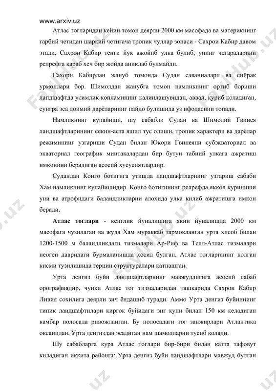 оглари бир-бири билан катта тафовут киладиган иккита районга: урта денгиз буйи ландшафтлари мавжуд булган шимолий районга ва сахрои кабир олдидаги чала чул ландшафти мавжуд булган жанубий районга ажратилади. шимолий районга ар-риф, телл-атлас тизмалари ва киргок буйидаги пастекисликларнинг камбар поласаси кираи. ар-риф мураккаб тог тизмаси булиб, унда бурмали структуралардан ташкари, силжима (надвиг) ва копламлар хам бор деб фараз килинади. тоглар эрозия натижасида парчаланиб кетган ва марказий кисми купрок кутарилган. телл-атлас уэд шелифф водийсининг шарк томонидан шимоли-шаркка караб кетган калта тизмалардан бошланади, бу тизмалар киргокка паралелл учта занжирни хосил килади. жазоирдаги киргок буйи тизмаларида антиклинал бурмаларининг ядроларида кадимги кристалл жинслра чукинди катлам остида чикиб колади, купрок кутарилган ва булиниб кетган журжур массиви ана шу жинслардан тузилган. юкори атласдан шарк томонда урта атлас савлат тортиб туради. унинг шаркий ярмида юксак паралел антиклинал бурмалар купрок. урта атласнинг орка томонида юксак платоларнинг кенг козонсойлари бошланади. кадимги эрозия ва хозирги замондаги денудацияда емирилган ётик баландликлар уша …