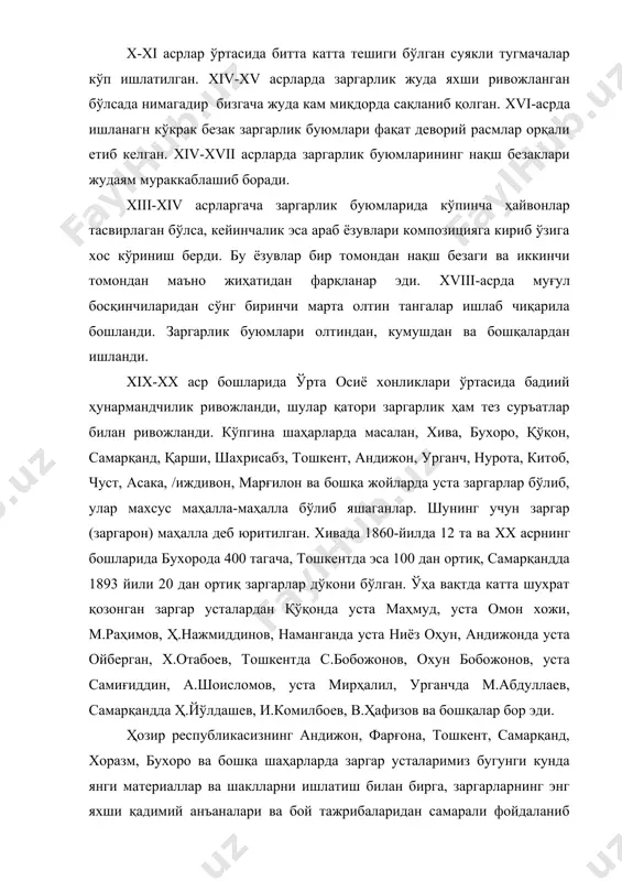 самарали фойдаланиб келмоқдалар. улар ҳозирги авлод дидига мос нафис заргарлик буюмларини кўплаб ишлаб чиқариб, ҳаридорларни янада хушнуд этмоқдалар. заргарлик буюмлари. безаклар. аёллар либосининг кўп қисмини эгаллайди. баъзи бир зеб-зийнатлар бир умр тақиб юрилади. пешонага тақиладиган тиллақош, болиабрў, барак, қулоққа зирак, бошга такдўзи, сангоқ, олтин тумор, кўкрак безагига мунчоғ, зебигардон, туморча, гажак, бурун безаги, қўл безаги, билакузук, бармоқ безаклари ва бошқалар. соч попук – сочга тақадиган сочпопук. билакузук – олтин, кумуш, мисдан ясалади. зебигардон – форсча-тожикча бўйин безаги. заргарликда xviii асрда тилла, кумуш, ҳар хил қотишмалар, бронза, рангли тошлар. энг кўп олтин – кумуш ишлатилади. xix асрда олтин ишлатиш кўпайди. биринчи даражали тошларга – олмос, сапфир, зумрад, ёқут, александрит, шпинель, эвклаз, олтин, платина, марварид. иккинчи даражали тошларга – аквамарн, топаз, воробьевит, қизил турмалин, циркон. учинчи даражали тошларга – нефрит, ёқут, феруза, кордиерит, гагат, малахит, биллур ва бошқалар. заргарликда лойли ўчоқ, чарм, ўта чидамли лойлар, пайванд, найча, темир қисқичлар, болғачалар, металл тахта, …