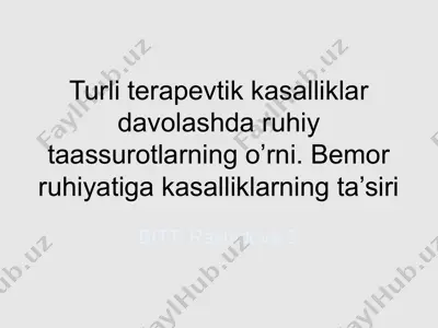 turli terapevtik kasalliklar davolashda ruhiy taassurotlarning o’rni — PPTX