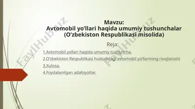 avtomobil yo’llari haqida umumiy tushunchalar (o’zbekiston respublikasi misolida) — PPTX