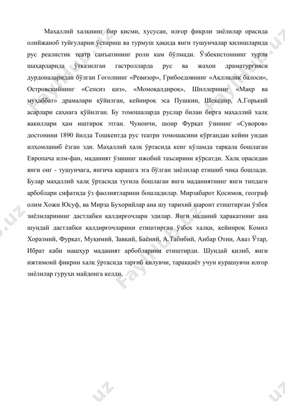 ек адабиётшунослиги тарихи.т.1993 й. 4. фитрат. танланган асарлар. ii жилд. т. 2000 й.
