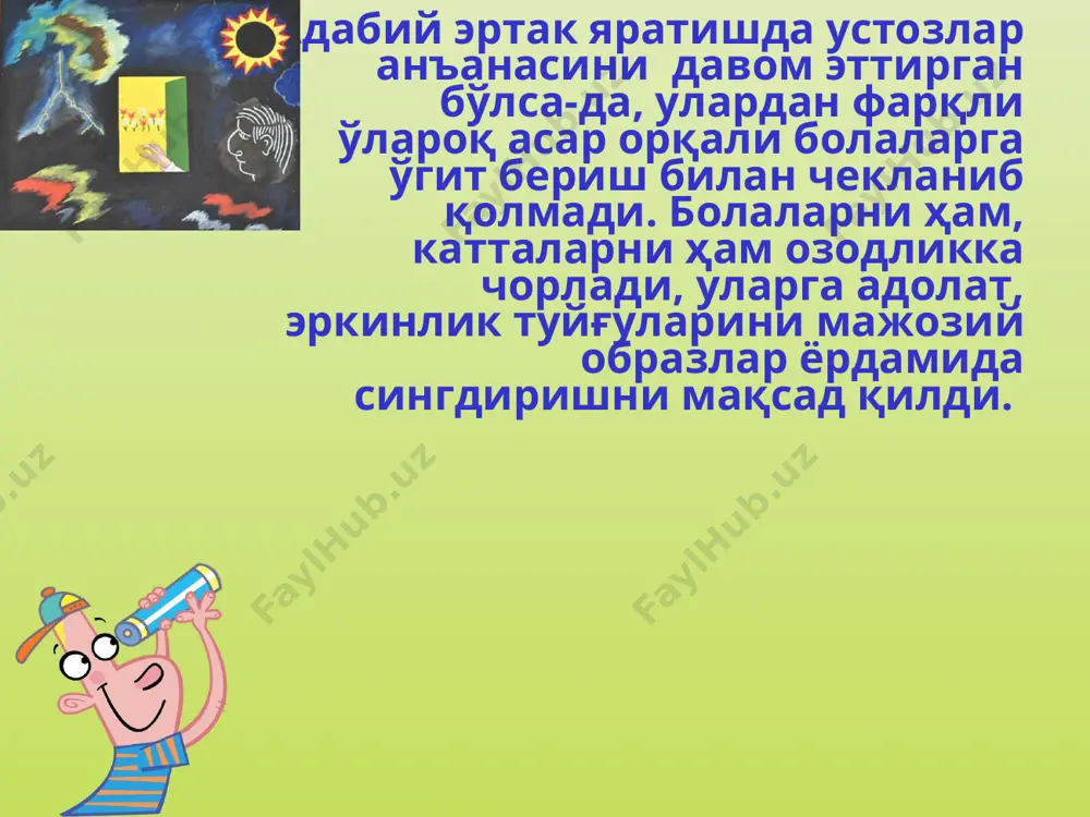 нг моҳиятидан ёнғоқ ҳақида гап кетаётганини англайди. сарлавҳаси “ёнғоқ”лиги китобхон фикрини қувватлайди. юқорида таъкидлаганимиздек “буғдой”, “пахта”, “сабзи”, “тарвуз”, “узум”, “анжир”, “бодринг”, “карам”, “нок”, “пиёз”, “турп”, “майманчак”, “гилос”, “анор”, “картошка”, “ёнғоқ”, “кунгабоқар”, “қанд лавлаги” каби шеърларининг сарлавҳаси олиб қўйилиб, топишмоқлар сифатида берилса, мақсадга мувофиқдир. бу шеърлар жанр стилизациясининг гўзал намуналаридир: беҳи икки юзим буришқоқ. дема мени уришқоқ. ишга солиб ақлимни, сездирмайман жаҳлимни. агар, ширин бўлмасам, хушомадни билмасам, мени дарров кесишар, ўрнимга нок экишар. анвар обиджон – серқирра ижодкор. ўз ижоди билан ўзбек болалар адабиёти тараққиётида муҳим ўрин эгаллай олган шоир. биз унинг ижодига хос бир жиҳат ҳақида бироз тўхталдик. ҳолбуки анвар обижон ижоди ҳар жиҳатдан тадқиққа муҳтож ва арзигулик.