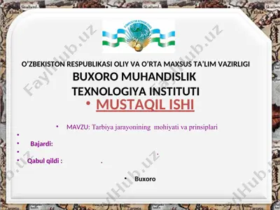 tarbiya jarayonining mohiyati va prinsiplari — PPT