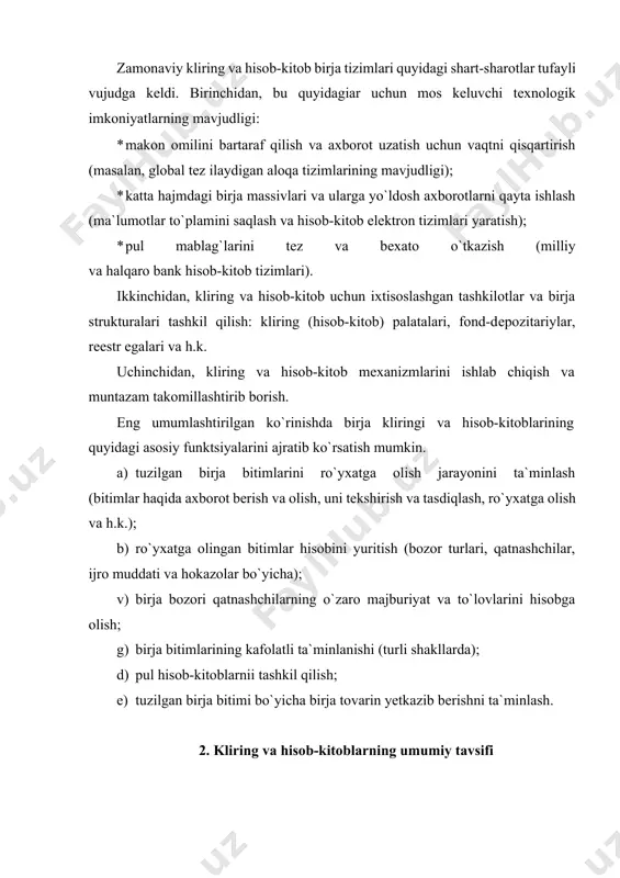 i va ularning mijozlaridan tashqari boshqa tashkilotlar (hisob-kitob-kliring, bank, dеpozitariy va b.) ham ishtirok etadigan qator bosqichlardan (jarayon) o`tini qamrab oladi. kliring va hisob-kitoblar quyidagilarga bog`liq ravishda tasniflanadi: a) birja tovari turi: · qimmatli qog`ozlar bozori kliringi; · fyuchеrs shartnomalari bozori kliringi; b) markazlashuv darajasi: * alohida birja kliringi; *birjalararo milliy kliring; · halqaro kliring; v) xizmat ko`rsatiladigan joira: · kliring palatasi a`zolari o`rtasida kliring; · birja a`zolari o`rtasida kliring; · boshqa sxеmalar. kliring va hisob-kitobni tashkil qilish qator tamoyillarga amal qilishni talab qiladi. birinchidan, kliring va hisob-kitoblar odatda ixtisoslashgan organ tomonidan amalga oshiriladi. bu yuridik mustaqil tashkilot - kliring (hisob-kitob) palatasi yoki birjaning ixtisoslashgan tarkibiy bo`linmasi bo`lishi mumkin. ikkinchidan, birja mijozlarining manfaatlarini himoya qilish nuqtai nazaridan mijozlarning mablag`lari hisobini birja vositachilari mablag`lari hisobidan alohida yuritish talablariga katta e`tibor qaratiladi. uchinchidan, tuzilgan birja bitimlari hisob-kitob-klirirng tizimiga faqat ro`yxatga olingan va ularning rеkvizitlari tеkshirib ko`rilgandan so`ng kеlib tushadi. aks holda ular …