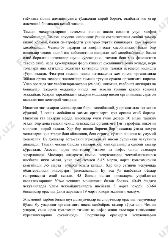 елтирилган юқори липотроплиги туфайли бирламчи бузилиши оқибатида юзага келади. ҳозирда алкоголизм, тамаки чекиш ва гиёҳвандликнинг ижтимоий табиати ҳақида кўп гапирилмоқда. фикримизча, ижтимоий сабабларни излаш, нисбатан муҳимроқ бўлган биологик сабабларни тўсиб қўйди. биологик сабабларни илгари суришга етарлича асос бор. аввало, чалғитувчи моддаларга мойиллик турлари касалликнинг моҳияти эканини эътироф этиш лозим. улар ўз этиологияси ва патогенезига эга. кўпгина касалликлар сингари улар нуқсонли функционал тизимлардан қуйидагича фарқ қилади: бу тизим бошланғич мотивациядан қатъий назар, охир-оқибатда меъёрий организмда янги биологик эҳтиёжни шакллантиради. лекин гиёҳванд моддаларга мойилликнинг нуқсонли функционал тизимлари бошқалардан шундай фарқга эгаки, дастлаб устунликка эга мотивация айнан “онгдан устун” ижобий ҳиссиётларга эҳтиёж даражасида юзага келади. бошланғич мотивациялар турлича бўлиши мумкин: тенгдошларга тақлид қилиш, ўз референт (инсон учун аҳамиятли) гуруҳидаги нуфуз, ёқимли кишилар орасида мулоқот ва ҳ.к. бошқача айтганда, бу тизимнинг шакллана бошлаши ижобий ҳиссиёт олиш воситаси сифатида гўзалликка эҳтиёжга ўхшайди. лекин “гўзаллик”дан фарқли ўлароқ, биологик омилларида ифодаланган ижобий ҳиссиёт яқин орада устун мотивацияни …