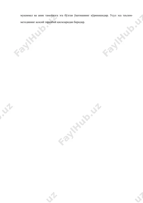 тест шакллари ва улардан фойдаланиш - Page 4