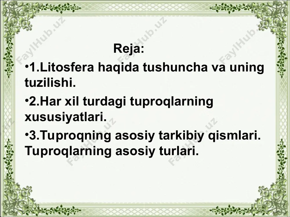kon ishlari foydali qazilma boyliklarini qazib olish bilan uzviy aloqadadir. bunda yer ostida yotgan foydali qazilma boyliklarini qazib olish bilan aloqador barcha ishlar va jarayonlar, ochiq kon inshoatlari orqali amalga oshiriladi. yer osti usulida qazib olishda esa foydali qazilma boyliklarini maxsus jihozlangan yer osti inshootlari yordamida qazib olinadi. konlarni ochiq usul bilan qazib olishda konchilik ishlari ikki qismga bo'linadi: ochish ishlari (qoplovchi jinslarni qazish, tashish va joylashtirish ishlari); qazib olish ishlari (foydali qazilma boyliklarini qazish, tashish, bir joyga to'plash yoki tushirish ishlari). yerning ichki tuzilishi yerning ichki qismi yadro, mantiya va yer po'sti deb ataluvchi qatlamlardan iborat. yerning ichki qatlamlari va ularning qalinligi rasmda tasvirlangan. unumdorlik xususiyatiga ega bo’lgan yer yuzasining ustki g'ovak qatlami tuproq deyiladi. tuproqlarning tabiatdagi va jamiyat hayotidagi roli g'oyat beqiyosdir. tuproq organizmlar uchun hayot muhiti, ozuqa manbai hisoblanadi, moddalarning kichik biologik va katta geologik aylanma harakatida muhim rol o'ynaydi. tuproq qattiq, suyuq, va gazsimon komponentlardan iborat …