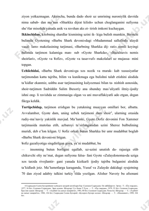 ik- kiga bulish mumkin. birinchi bulimda gyotening «barbu shark devoni»dagi «mudammad sallollodu alaydi vasal- lam» makolasining tarjimasi, «barbning sharkka dij- rati» nomli keyingi bulimda tarjimon kalamiga man- sub «gyote sharkda», «bazalnavis nemis shoirlari», «gyote va ¥ofiz», «gyote va tasavvuf» makolalari uz mujassa- mini topgan. uchiichidai, «barbu shark devoni»ga xos nozik va murak- kab xususiyatlar tarjimondan katta tajriba, bilim va kunikmaga ega bulishni talab etishini alodida ta’kidlar ekanmiz, ushbu asar tarjimasining kulyozmasi bilan ta- nishish asnosida, shoir-tarjimon sadriddin salim bu​xoriy ana shunday mas’uliyatli ilmiy-ijodiy ishni ong- li ravishda uz zimmasiga olgan va uni muvaffakiyatli ado etgan, degan fikrga keldik. turtipchidap, tarjimon erishgan bu yutukning muayyan omillari bor, albatta. avvalambor, gyote dam, uning uzbek tarjimoni dam shoir , ularning orasida rudiy-ma’naviy yakinlik mavjud. ma’lumki, gyote dofiz devonini fon xam​mer tarjimasida mutolaa etib, azbaroyi ta’sirlanganidan uzini sheroz bulbulining muridi, deb e’lon kilgan. u ¥ofiz orkali butun sharkka bir umr mudabbat boglab «barbu shark …