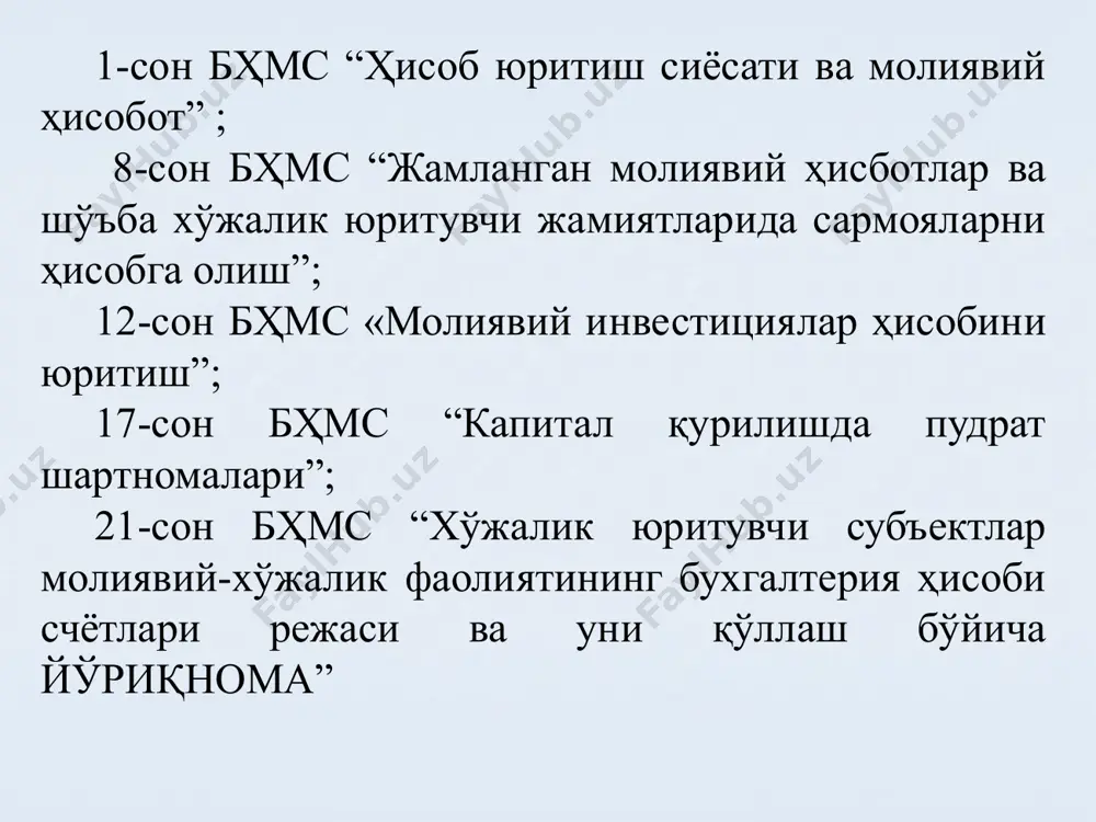 дагича акс эттирилиши мумкин: а) жорий инвестициялар: - бозор қиймати бўйича; - харид қиймати ва бозор қийматининг энг ками бўйича. жорий инвестициялар бозор қийматининг ўзгаришидан олинган даромад ёки зарар улар вужудга келган даврда тан олинади; б) узоқ муддали инвестициялар: - харид қиймати бўйича; - қайта баҳолашни ҳисобга олган қиймат бўйича; - харид қиймати ва бозор қийматининг энг ками бўйича. қимматли қоғозларни харид қилиш дебет кредит қимматли қоғозларни харид қилиш қимматли қоғозларга бўлган ҳуқуқнинг корхонага ўтишини тасдиқловчи бирламчи ҳужжатлар асосида акс эттирилади 0610-“қимматли қоғозлар” 5110-“ҳисоб-китоб ҳисобварағи” қимматли қоғозларни харид қилиш билан боғлиқ, уларнинг қийматига киритиладиган харажатлар акс эттирилади 0610-“қимматли қоғозлар” 6010-“мол етказиб берувчилар ва пудратчиларга тўланадиган ҳисобварақлар”; 6990-“бошқа мажбуриятлар” ва бошқ. 3. инвестициялар бўйича операцияларни ҳисобда акс эттириш берилган қимматликлар ёки мол-мулк объектлари ўрнига қимматли қоғозларнинг келиб тушиши дебет кредит асосий воситалар, номоддий активлар ва бошқа товар-моддий қимматликлар бериш йўли билан қимматли қоғозларни харид қилиш акс эттирилади 0610-“қимматли қоғозлар” 9210-"асосий воситаларнинг …