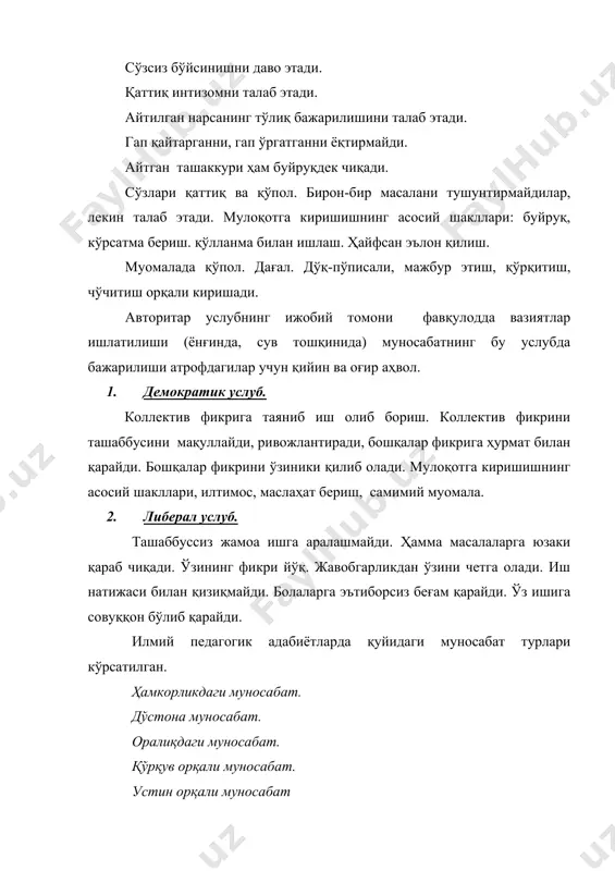 ўkитувчи ва ўkувчи ўртасидаги мулоkот - Page 5