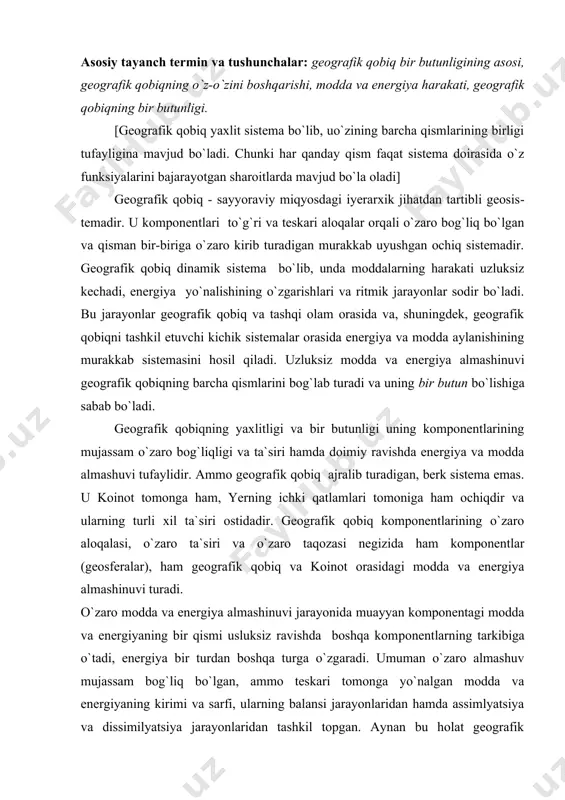 modda va energiya almashinuvi jarayonida muayyan komponentagi modda va energiyaning bir qismi usluksiz ravishda boshqa kom​ponentlarning tarkibiga o`tadi, energiya bir turdan boshqa turga o`zgaradi. umuman o`zaro almashuv mujassam bog`liq bo`lgan, ammo teskari tomonga yo`nalgan modda va energiyaning kirimi va sarfi, ularning balansi jarayonlaridan hamda assimlyatsiya va dissimilyatsiya jarayonlaridan tashkil topgan. aynan bu holat geografik qobiqning har bir geologik davrdagi dinamikasini ham, uning muayyan vaqt davomida rivojlan​ishi, tabaqalashuvi va murakkablashuvini ham belgilaydi. modda va energiya balansi geografik qobiq rivojlanishining harakatlantiruvchi kuchini ifoda etadi va uning aso​siy jarayonlarining – tabaqalashuvning regional, zonal, landshaft, sektorial va boshqa turlarining dinamikasini belgilaydi. geografik qobiqning tabaqalashuvi, bir tomondan, yer yuzasi radiatsiya rejimining o`zgarishi va unga tushadigan issiqlik miqdori bilan, ikkinchi tomondan, geografik qobiqning tuzilishi va dinamikasida suv (issiqlik va nam balansi) va biokomponentlar ishtirokining turlicha darajasi bilan bog`liq. energiya va modda almashinuvi va o`zgarishining barcha majmuasi geografik qobiqning va uni tashkil etuvchi tabiiy - hududiy komplekslarning …