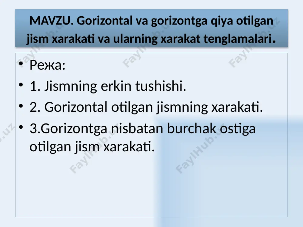 image9.emf image10.emf image11.emf image12.emf image13.emf image14.emf toshkent uchun 2 /8008,9 cмg ga teng, 2 /80665,9 cмg bo’lgan erkin tushish tezlanishi normal tezlanish xisoblanadi. erkin tushayotgan jismning xarakati tekis tezlanuvchan b o’lgani uchun qo’yidagi tenglamalarga b o’ysunadi: 2 2 0 0 gt tvh gtvv   ; bu erda h- balandlik. agar boshlangich tezligi 0 0 v bo’lsa 2 2 gt h gtv   ; tenglama xosil buladi. 2. gorizontal otilgan jismning xarakati agar koordinatalar sistemasini rasmdagidek tanlasak, u xolda jism tezligi proektsiyasi qo’yidagicha ifodalash mumkin. 0 v x x v h v y v y s 1- rasm.      gtvgtvv constvv yy x )0( 00 0 ; jismni x va y koordinatalarini va qt funktsiyasi sifatida olinsa        2 , 2 0 gt y tvtvx x ; deb yozish mumkin. bu tenglamalardan t ni yuqotib, traektoriya tenglamasini topamiz. 2 …
