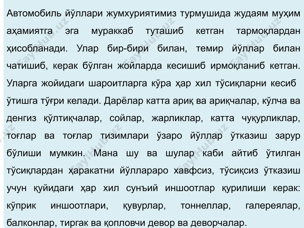 arsalar ichida, hayotiy instinktimga bo'ysunib shuni aytamanki, ko'priklardan yaxshiroq va qimmatliroq narsa yo'q” (ivo andrich “insonlarga va insoniyatga”). ko'priklar o'zbekiston respublikasining milliy boyligini belgilaydigan asosiy inshootlar soniga kiradi. bu infrastrukturaning muhim tarkiblaridan biri bo'lib, davlat tashkilotlari tomonidan doimiy e'tibor va tegishli byudjet mablag'lar yo'nalishini talab etadi. temirbeton oraliq qurilmalarni qo'llash va keyin ularni ekspluatatsiya qilishda jiddiy muammolar tug'diradi. gap shundaki, temirbeton konstruktsiyalar uzoqqa chidamliligi yuqori degan fikr xato bo'lib chiqdi. amaliyot ko'rsatdiki, betonning himoya qatlami tashqi muhit ta'sirida ancha tez, 30–35 yil ichida ishdan chiqar ekan. agar profilaktik choralar o'z vaqtida ko'rilmasa, armatura korroziyasining davom etishi 40–50 yilan so'ng temirbeton konstruktsiyalarning butunlay ishdan chiqishiga olib keladi. sabablari – konstruktsiyaga tuzli rastvorlar ta'sirining oshishi, atmosfera omillari, haroratning pasayishi. shuning uchun nuqsonlarning sodir bo'lishi, ularning paydo bo'lish muddati va rivojlanish darajasini bashorat qilish muhim hisoblanadi, bu esa ekspluatatsiya qilinayotgan ko'priklarning muddatidan oldin emirilishini oldini olish bo'yicha samarali choralarni ishlab chiqish va ularning …