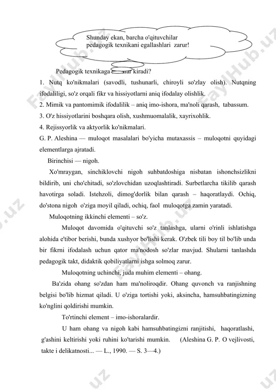 nd bo'lishi kerak. bu inson ovozining sozlanganligi va undan turli vaziyatlarda to'g'ri foydalana olishiga bog'liqdir. shu bilan birga, nutq sifati talaffuzning aniqligiga (diksiya va til me'yorlariga rioya etishga) ham bog'iq. bu ma'ruzaning estetik va hissiy boyligini etkazib berishda, o'quvchilar hissiyoti, fikri, hulqiga ta'sir ko'rsatishda juda ahamiyatlidir. talaffuz adabiy me'yorga muvofiq bo'lishi, ovoz jarangdor bo'lishi maqsadga muvofiqdir. ovoz kuchi, nutqning ma'nodor qismlarini ajrtib ko'rsatish – barchasi vaziyatga mos kelishi kerak. umumlashtirib tinglovchiga halaqit beradigan asosiy nutq kamchiliklarini keltiradigan bo'lsak, ular quyidagilardir: nutq ohangining ortiqcha yuqoriligi notiq tovush paychalarining tez charchashiga olib keladi. pastroq ohangda gapirish ovozni ehtiyotlaydi. · bo'g'ilgan ovoz sun'iy chiqadi. · so'zlarning oxirgi bo'g'inlarini talaffuz qilmaslik. · “fikrlash tovushlari” – so'zlar o'rtasidagi pauzani turli unli tovushlar bilan to'ldirish (o–o–e i e–e va boshqalar). nutq qobiliyatlarini o'stirish uchun quyidagi mashqlarni keltirishimiz mumkin. ularning har birini 20-30 marta bajarish kerak. · matn o'qish. matnni baland ovozda o'qish. bunda vaqti-vaqti bilan faraz …