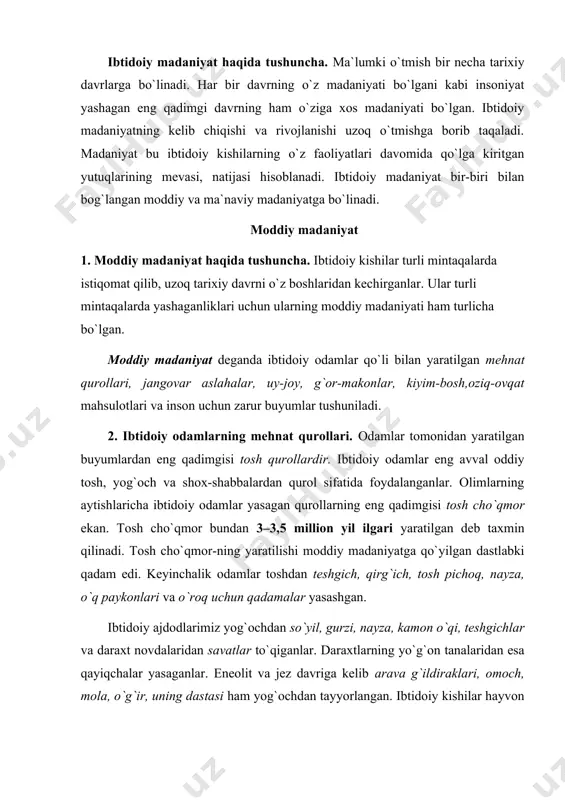 g`on tanalaridan esa qayiqchalar yasaganlar. eneolit va jez davriga kelib arava g`ildiraklari, omoch, mola, o`g`ir, uning dastasi ham yog`ochdan tayyorlangan. ibtidoiy kishilar hayvon suyaklari shoxlari va toshlaridan kovlagich asboblar, igna, bigiz, nayza uchlari, sanchqi kabi mehnat va ov qurollar yasaganlar. keyinchalik esa odamlar mis, jez va temirdan har turli qurollar, shuningdek omoch tishi, o`roq, tesha, ketmon va boshqa buyumlar ishlaganlar. tosh yog`och, suyak, shox, tish, mis, jez va temirdan yasalgan qurollar eng qadimgi kishilar yaratgan moddiy madaniyat buyumlari hisoblanadi. 3. ibtidoiy boshpanalari va turar joylari. eng qadimgi odamlar uy-joy nima ekanligini bilmaganlar. ular dastlab ochiq manzil-gohlarda, g`orlarda, daraxt kovaklarida yashaganlar. keyinchalik esa yog`och, yirik hayvon suyaklari, shoxlaridan chayla, kapalar tiklab, ularning usti va yon-atrofini hayvon terilari, shox-shabba va qamishlar bilan o`raganlar. shunday qilib ular qishning izg`irin sovuqlaridan qor-yomg`irdan va jazirama issiqdan o`zlarini asraganlar. bundan 6–8 ming yil ilgaridan boshlab odamlar paxsa guvaladan uy-joylar qura boshlaganlar. bu tosh asrining mezolit va …