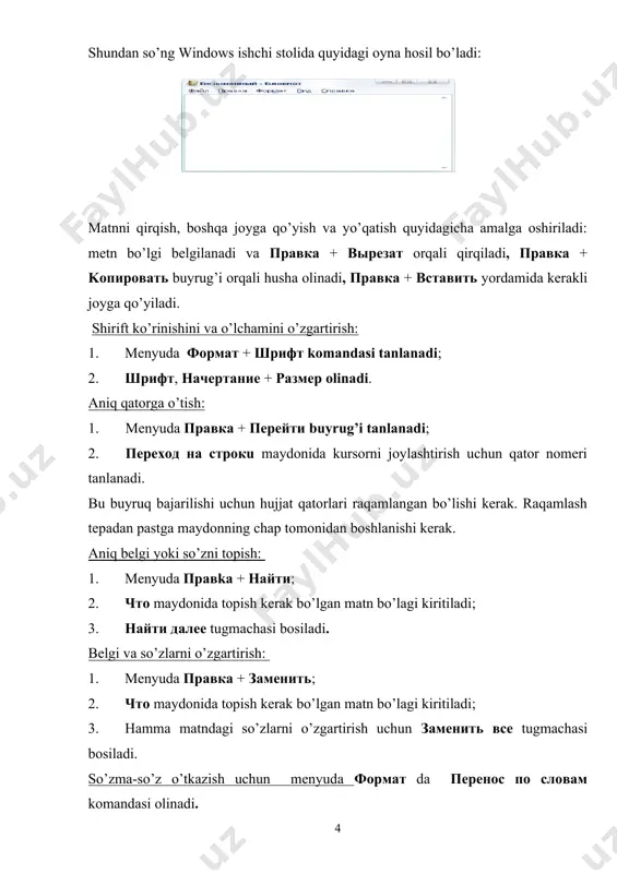 kalkulyator haqida umumiy tushuncha - Page 4