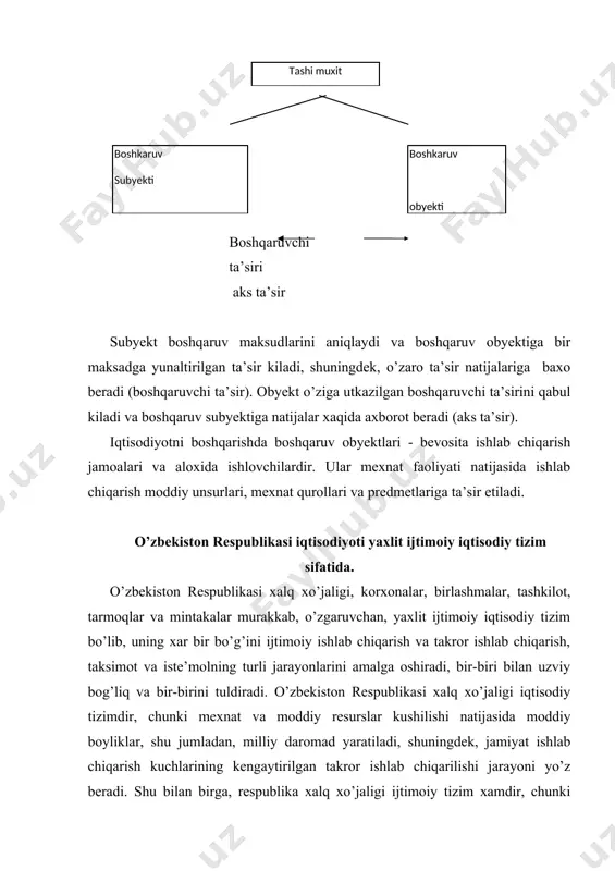 hiqarish unsurlaridan (ish joyi, sex, korxona, konsern, tarmoq va x.k.) iborat. iqtisodiyotning asosiy bo’g’ini - korxonadir. korxona (firma) o’z ish natijalari bo’yicha tulik javobgardir. korxona daromadlari butun mexnat jamoasi mexnati natijasi bilan uzviy bog’liqdir. iqtisodiyotni boshqarish tizimi ikki kichik tizimdan axborot oqimlari bilan bir tizimga boglangan ishlab chiqarish jamoasi va boshqaruvchilar jamoasidan iborat boshqaruv obyekti va subyektidan tashkil topgan. to’g’ri aloqa yo’llari bo’yicha yuqoridan pastga boshqaruv buyruqlari, aks ta’sir yo’llari bo’yicha pastdan yuqoriga qarorlar baarilishi xaqida axborot yuboriladi. korxona (firma) sex bo’linma, xizmat kabi unsurlarning o’zaro boglanmagan, tasodifiy birikmasi emas. u o’zi tashkil topgan unsurlarning korxona tashkil etilishida ko’zda tutilgan maksadga erishish uchun o’ziga xos birikishdan iborat. korxona (firma) yirikrok ijtimoiy iqtisodiy tizim - tarmoq tarkibiga kiradi va uning unsuridan iborat bo’ladi, tarmoq esa o’z navbatida yaxlit tizim - xalq xo’jaligining tarkibiy qismidir (sxemaga qarang). shunday qilib, o’zbekiston xalq xo’jaligi yaxlit yirik tizim bo’lib, barcha tarmoqlarni xo’jalik yuritishning murakkab mexanizmiga …