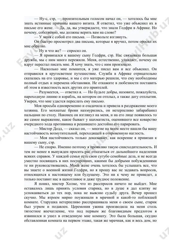, то теперь брошу все, а дело до конца доведу. мистер джемс м. додд выглядел человеком, которого предпочтительнее иметь в числе друзей, нежели врагов. его голубые глаза выражали непреклонность, а квадратный подбородок свидетельствовал о настойчивом и твердом характере. — ну и что же вы сделали? — поинтересовался я. — прежде всего я решил побывать у него в доме, в таксбери-олд-парк, и выяснить обстановку на месте. я предпринял лобовую атаку и написал его матери (с грубияном отцом я уже столкнулся и больше не хотел с ним связываться), что годфри был моим приятелем, я мог бы рассказать много интересного о наших совместных переживаниях, и, так как скора должен побывать в соседних с имением местах, не будет ли она возражать, если я… и т.д. и т.п. в ответ я получил вполне любезное приглашение остановиться на ночь у них. вот почему я и отправился туда в понедельник. не так-то просто оказалось попасть в тансбери-олд-парк: …