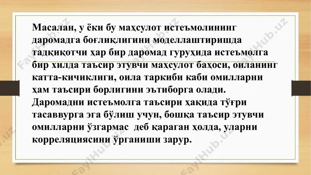 "статистика ва эконометрика" - Page 5