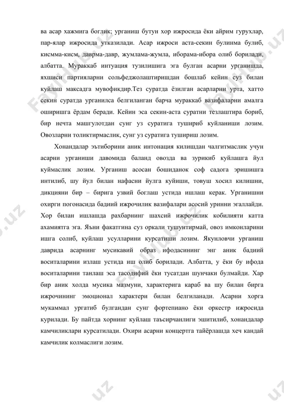 равление им» масква 1961 йил. 3. гудкова е.а. басильева а.б. «ашула дарслиги методикаси» тошкент 1973 йил. 4. узбек мусика тарихи 1-2 томлар тошкент 1973 йил. 5. узбек мусикаси тарихи. тошкент 1981 йил. тузувчи саломонова т.е.