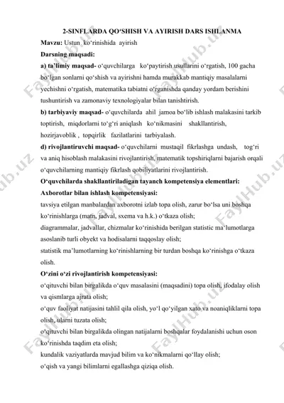 2-sinflarda qo'shish va ayirish dars ishlanma — DOCX