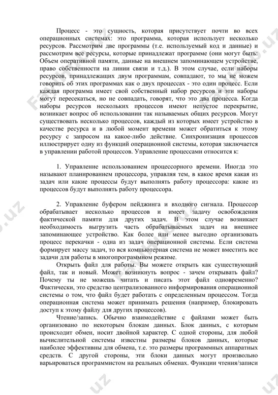 в качестве ресурса и в любой момент времени может обратиться к этому ресурсу с запросом на какое-либо действие. синхронизация процессов иллюстрирует одну из функций операционной системы, которая заключается в управлении работой процессов. управление процессами относится к: 1. управление использованием процессорного времени. иногда это называют планированием процессора, управляя тем, в какое время какая из задач или какие процессы будут выполнять работу процессора: какие из процессов будут выполнять работу процессора. 2. управление буфером пейджинга и входного сигнала. процессор обрабатывает несколько процессов и имеет задачу освобождения фактической памяти для других задач. в этом случае возникает необходимость выгрузить часть обрабатываемых задач на внешнее запоминающее устройство. как более или менее выгодно организовать процесс перекачки - одна из задач операционной системы. если система формирует массу задач, то вся компьютерная система не может вместить все задачи для работы в многопрограммном режиме. открыть файл для работы. вы можете открыть как существующий файл, так и новый. может возникнуть вопрос …