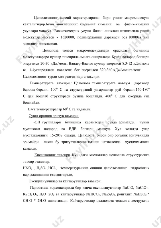 н 5.5 3.2 серин 9.5 16.2 ва хоказо цистин 13.1 - глутамин 16 2.2 сунъий толалар. гидратцеллюлоза толалар - вискоза толаси. олиниши: ёгоч целлюлозасини 18 % naoh билан ишлов бериб, унга сs2 таъсир килинади. бунда целлюлоза ксантогенати олинади. олинган модда 4-6 % ишкор билан ишлов берилиб кейин фильералардан утказилади ва кислотали ваннада каттик ип холига утади. вискоза толасининг структураси пахтаникига нисбатан муртрок ва полимер даражаси паст n= 280. шунинг учун кислота, ишкорлар эритмасига мустахкамлиги пахтаникига нисбатан паст. эфир целлюлоза толаларига ацетат ва учламчи ацетат толалари киради. уларни олиш учун целлюлозага сирка ангидриди таъсир килиш натижасида олинади. [c6h7o2(oh)3] n + 3n(ch3co)2 o [c6h7o2(ococh3)3]n + 3nch3cooh [c6h7o2(oh)3]n + n h2o [c6h7o2(oh)(ococh3)2]n + nch3cooh ацетат органик эритувчиларда эрийди, кислота ва ишкорларда чидамсиз, таркибида ацетил группаси булгани учун ва оксидловчи ва кайторувчиларга мустахкам, суюкланиш t 0 си 230 0с . учламчи ацетат толаси ацетат толасига нисбатан кислота, ишкорлар, оксидловчилар мустахкамдир. h2so4 -o-c60h7o(oh)2 + cs2 …