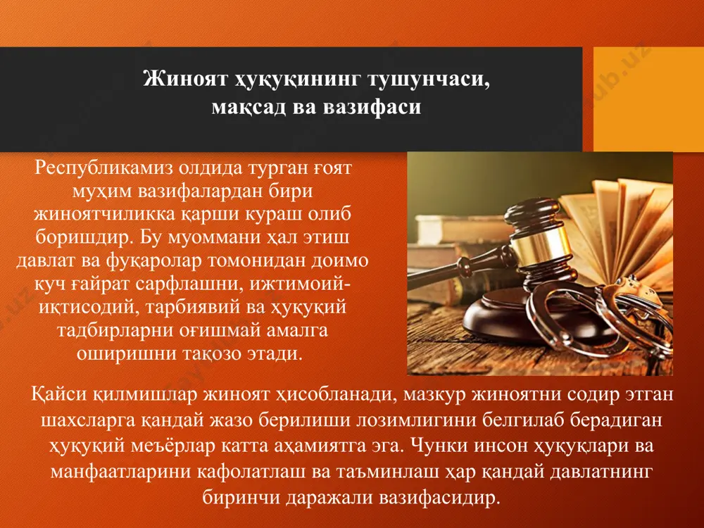 нлаш асосларини олган. жиноят ҳуқуқининг вазифалари ва принциплари умумий ва махсус қисмлар узвий боғлиқдир. махсус қисм нормалари умумий қисм асосидагина қўлланилиши мумкин. айни пайтда умумий қисм ҳаётни фақат махсус қисм нормалари орқалигина акс эттиради. жиноят ҳуқуқи умумий ва махсус қисмларининг бир-бири билан алоқаси жиноят учун жазо белгилаш чоғида ҳам намоён бўлади. қонун суд зиммасига умумий қисм нормаларига аосланиб махсус қисм моддаларида кўрсатилган турдаги ва нормадаги жазони тайинлаш мажбуриятини юклайди. жазо тайинлаш чоғида умумий қисм нормалари асосида мазкур ҳолда жиноий жазодан озод этувчи ёки шартли қамоқ жазосини қўллаш имконини берадиган ҳолатлар бор-йўқлиги аниқланади. ўзбекистон республикаси жиноят кодексининг 2-моддасига биноан, жиноят қонунининг асосий вазифалари: шахсни, унинг ҳуқуқ ва эркинликларини, жамият ва давлат манфаатларини, мулкни, табиий муҳитни, тинчликни, инсоният ҳавфсизлигини жиноий тажоввузлардан қўриқлаш, шунингдек жиноятларнинг олдини олиш, фуқароларни республика конституцияси ва қонунларга риоя қилиш руҳида тарбиялашдан иборатдир. жиноят ҳуқуқи - ҳуқуқнинг бир қанча бошқа соҳалари, жумладан, маъмурий ҳуқуқ, жиноят процессуал ҳуқуқи, аҳлоқ тузатиш-меҳнат …