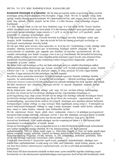 me’da va o‘n ikki barmoq ichak kasalliklari — DOC