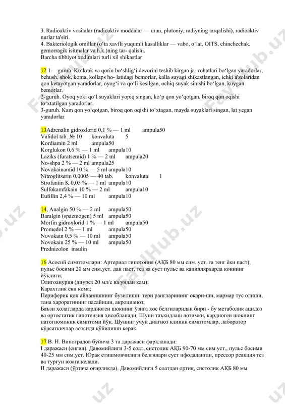* эритмалари 750-1 000 мл гэк* эритмалари 1000-2000 мл гэк* эритмалари 1 500 мл кристаллоидлар 500 мл кристаллоидлар 1000 мл кристаллоидлар 1000-1500 мл кристаллоидлар 1500-2000 мл ямп** 250-500 мл ямп** 500-1 000 мл эритроцитар масса*** эритроцитар масса*** 250-500 мл тк**** 6-7 доза 500-1500 мл тк****6-8доза 6texnogen tusdagi fv 1. transport avariyalari halokatlari. 2. avia halokatlar. 3. biror yo‘l transportidagi halokatlar va avariyalar. 4. avtomobil transportining halokati va avariyalari, shu jumladan, yo‘l transporti hodisalari. 5. metropoliten bekatlari, tunnellaridagi halokatlar, avariyalar, yong‘inlar. 6. magistral quvurlardagi avariyalar. 7. kimyoviy xavfli obyektlardagi avariyalar. 8. yong‘in natijasida portlash xavfi bo‘lgan obyektlardagi avariyalar. 9. energetika va kommunal tizimdagi avariyalar. 10. radioaktiv va ekologik jihatdan zararli moddalardan foy- dalanish yoki ularni saqlash bilan bog‘liq avariyalar. 11. gidrotexnik halokatlar va avariyalar ii. tabiiy tusdagi fv 1. geologik xavfli hodisalar. 2. gidrometeorologik xavfli hodisalar. 3. favqulodda epidemiologik, epiziotik va epifitotik vaziyatlar. iii. ekologik tusdagi fv 1. quruqlik (tuproq, yer …