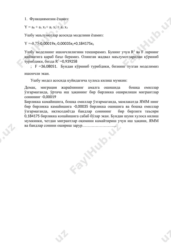 ko’p omilli ekonometrik tahlil - Page 4