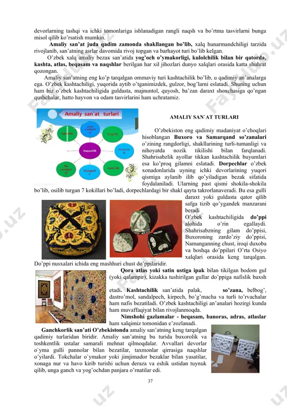 yd qilinganidek, amaliy san’atning janrlari, buyumlar tayyorlashda qo’llanadigan material, shakl, tuzilish, rang, bezaк, o’lchovlar jihatidan bir-biridan farq qiladi. xalq amaliy bezaк san’atining yana bir muhim xarakterli belgilaridan biri – ming yillar davomida xalq ustalari ijodida qo’llanib kelingan badiiy an’analar hisoblanadi. bu xususiyat ko’proq har bir xalqning yashayotgan muhit, tabiat, iqlim sharoitlariga bog’liqdir. chunki amaliy san’at ustasi o’z asarini yaratayotganda, go’zallikni tevarak-atrofdan, tabiatdan oladi. masalan, o’zbek xalq ustalari o’z ishlarida toychoq, qo’zichoq, tovus tasvirlarini, shimoliy o’lkalarning ustalari bug’u, kiyik tasvirlarini ishlaydilar. asar materialiga esa o’zbek ustalari ganch, loy, mis kabilarni, shimoliy xalqlar yog’och va hayvon suyaklarini ko’proq qo’llaydilar. yuqorida qayd qilganimizdek, asar koloritiga iqlim ham ta’sir ko’rsatadi. shimoliy o’lkalar iqlimi sovuq bo’lgani uchun u yerdagi ustalar ko’proq sovuq ranglarni, issiq iqlimli o’zbekiston ustalari esa iliq ranglarni ishlatadilar. shunday qilib, har bir xalqning amaliy bezak san’atida o’z an’analari shakllanadi. respublikamizda san’atning keng tarqalgan turlaridan biri – xalq amaliy bezak san’atidir. bu san’at …