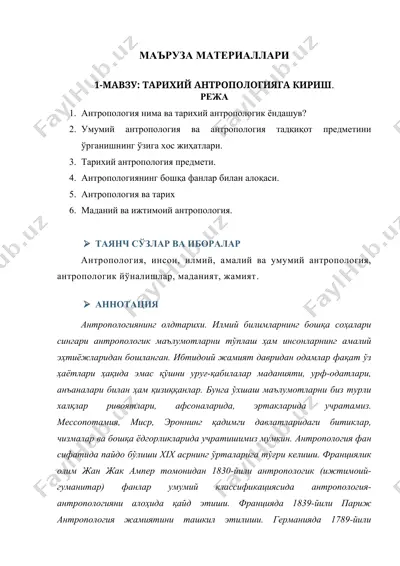 tarixiy antropologiyaga kirish — DOCX