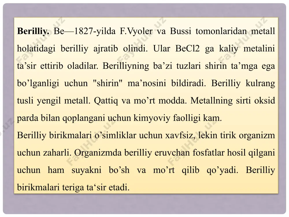 ha birikmalarda +2 oksidlanish darajasi namoyon qiladi. doimo ii valentli bo’ladi.kalsiy va magniyda metallik xossalari ishqoriy metallardan ko’ra kuchsiz namoyon bo’ladi. chunki ularning tashqi elektron qavatlarida ishqoriy metallarnikiga qaraganda bitta ortiq elektron bor. magniy va kalsiy quyidagi moddalar bilan reaksiyaga kirishadi. eng muhim birikmalari. cao - oq qattiq modda.cao ni yuqori temperaturada kalsiyni havoda qizdirish orqali olinadi. sanoatda ohaktoshni parchalab olinadi. kuydirilgan ohak yoki so’ndirilmagan ohak deb ham ataladi. ochiq holda uzoq muddat turib qolsa, havodagi co2 va suv bug’lari bilan reaksiyaga kirishib, o’zining xususiyatini yo’qotadi: cao + co2 = caco3 kalsiy oksidi suv bilan ta‘sirlashib so’ndirilgan ohakni hosil qiladi. cao+h2o=ca(oh)2 ca(oh)2 so’ndirilgan ohak deb ataladi. u oq rangli g’ovak modda bo’lib, suvda oz eriydi. ohak suti so’ndirilgan ohakning suvdagi suspenziyasi. sutga o’xshash loyqa eritma. (12- rasm) ohakli suv ohak sutini filtrlab olingan so’ndirilgan ohakning to’yingan eritmasi. xlorli ohak – caocl2. kalsiy gidroksidga xlor ta‘sir etirish bilan olinadi. xlor borligi …