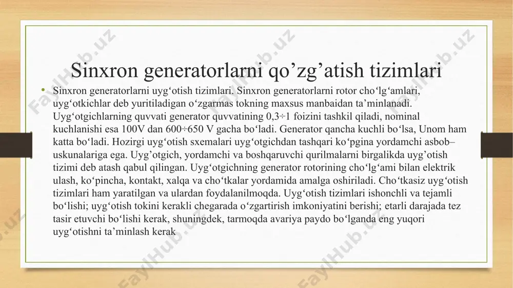 ulyatori uab (arv) bilan avtomatik amalga oshiriladi sinxron generatorlarni ishlash prinsipi hozirgi davrda generatorlarda quyidagi uygʻotish tizimlari qoʻllaniladi: 1). oʻzgarmas tok elektr mashinali; 2). yuyuqori davrtezlikli; 3). tiristorli; 4). choʻtkasiz q.s. generatorlarning uygʻotish tizimini ikkita guruhga: mustaqil uygʻotishli va oʻz–oʻzidan uygʻotishli (nomustaqil uygʻotish) guruhlarga boʻlish mumkin. birinchi guruhga generatorning vali bilan biriktirilgan, oʻzgarmas va oʻzgaruvchan tokda ishlaydigan hamma elektr mashinali uygʻotgichlar kiradi. ikkinchi guruhni maxsus pasaytiruvchi transformatorlar orqali generatorning chiqishidan bevosita tahminlanuvchi uygʻotish tizimlari tashkil etadi. shu guruhga yana elektr stantsiyalarning oʻz ehtiyoji shinalaridan ta`minlanuvchi, oʻzgaruvchan tok dvigatellaridan harakatga keluvchi, alohida joylashgan elektr mashinali uygʻotgichli uygʻotish tizimini ham kiritish mumkin. yuqori davrtezlikli qoʻzgʻatish tizimlari 300 mvt gacha boʻlgan generatorlarda qoʻllaniladi. uygʻotishning choʻtkasiz tizimi, ayniqsa, katta quvvatli turbogeneratorlar uchun istiqbolli hisoblanadi. xulosa sinxron generatorlarni qo’zg’atish asosan ikki guruhga bo’linar ekan. undan tashqari sinxron generatorlar hozirgi davrda generatorlarda quyidagi uygʻotish tizimlari qoʻllaniladi: 1). oʻzgarmas tok elektr mashinali; 2). yuyuqori davrtezlikli; 3). tiristorli; …