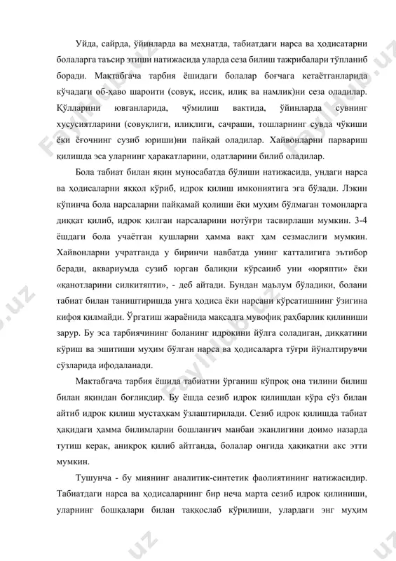 ўргатади. гул ва меваларнинг ҳиди, шакли ва ранглари, қушларнинг сайраши, ариқларда сувнинг жилдираб оқиши, қишда қорнинг ғичирлаши - буларнинг ҳаммаси болаларда табиатдаги нарса ва ҳодисаларни тасаввур этишга имкон беради ва уларда эстетик ҳиссиёини тарбиялашда ва ўстиришда бой материал бўлиб хизмат қилади. боғча ёшидаги болаларда бундай эстетик туйғуларнинг ўсиши эса, ўз навбатида санъатни, ҳаётни, табиатни севиш, уни тушуниш ва ўрганиш учун зарур шарт-шароит яратади. аввал табиат гўзаллигини, сўнгра санъат гўзаллигини ҳис этиш керак. табиатдаги ва санъатдаги гўзаллик билан танишиш боланинг ақл-идроки ва ҳис-туйғуларини тарбиялабгина қолмай, балки унинг ахлоқини, ақлий хаёл ва фантазиясини ҳам ривожлантиради. боғча ёшидаги болани табиат билан таништиришда уни завқлантириш, эстетик ҳис-туйғуларни ҳосил қилиш осон иш эмас. унинг табиат гўзалликларини кўра билиши, улардан бахраманд бўлиши, қалбида ҳавас, қизиқиш, ҳаяжонланиш ҳисларининг уйғониши учун ойлар, йиллар керак бўлади. болани эстетик тарбиялашни табиатга саёҳат, сайрлар ёки боғча ҳовлисидаги ҳушманзара гулларни, чиройли боғ ҳовлиларини кузатиш орқали амалга оширса бўлади. мактабгача тарбия ёшидаги болаларни …