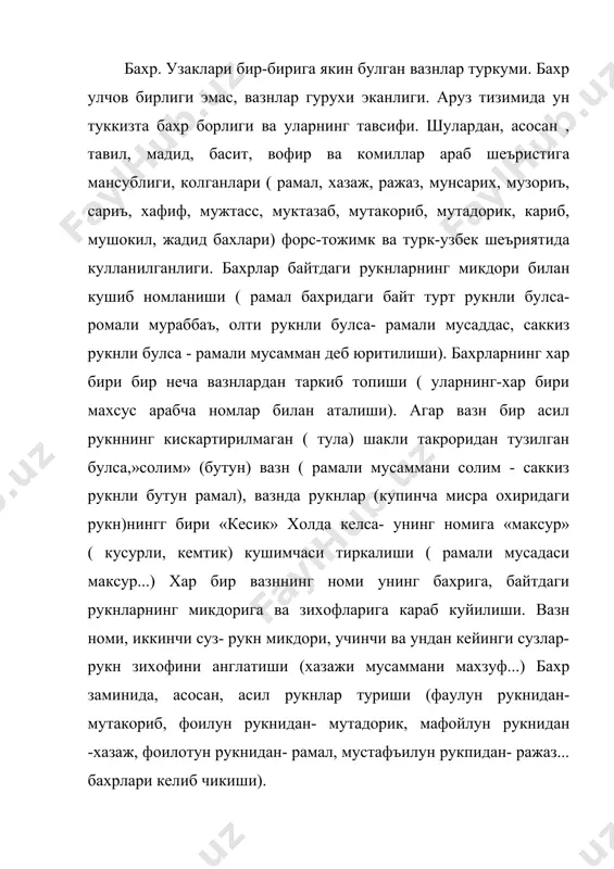 аруз тизими - Page 4