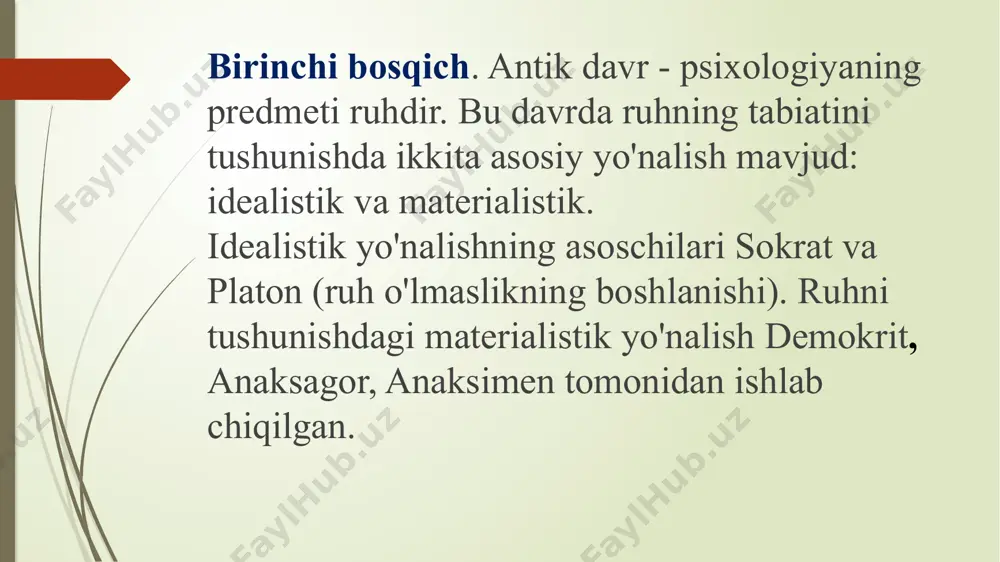 u bemorning miyasi xanuzgacha parijdagi tibbiyot muzeyida saqlanib keladi. bemor atrofdagilarning gapiga tushunsa-da, o’zi gapira olmasdi, faqat “ta-ta-ta” degan tovush chiqarardi xolos. nutq buzilishining bu turi keyinchalik «motor afaziya» deb nom oldi. o’sha davrdan boshlab bosh miyada turli markazlarni izlash katta qiziqish bilan boshlanib ketadi. afaziyalarni tadqiq qilishni boshlab bergan olim sanaladi. fexner gustav (1801 – 1887). nemis fizigi, faylasufi, psixofizikaning asoschisi. gustav fexner yangi fan –psixofizikaning tashkilotchisi bo’lib, uning predmeti sifatida psixik va fizik olamning o’zaro munosabatini taklif qilgan. tadqiqotlar davomida u “sezgi intensivligi qo’zg’ovchining kuchiga to’g’ri proportsional” nomli asosiy psixofizik qonunni shakllantirdi. keyinchalik bu qonun veber – fexner qonuni deb ataldi. bu qonun universal bo’lmay, faqatgina eshitish va ko’rish sezgilarigagina taalluqli bo’lishiga qaramay u psixologiya fani taraqqiyotida o’ziga xos yangi davrni boshlab berdi. ernst veber birinchi marta harorat adaptatsiyasini eksperimental o’rgandi. o’z eksperimental ishlari natijalariga tayanib, ernst veber hamma sezgilarni: 1) bosim sezgilari 2) harorat sezgilari va 3) …