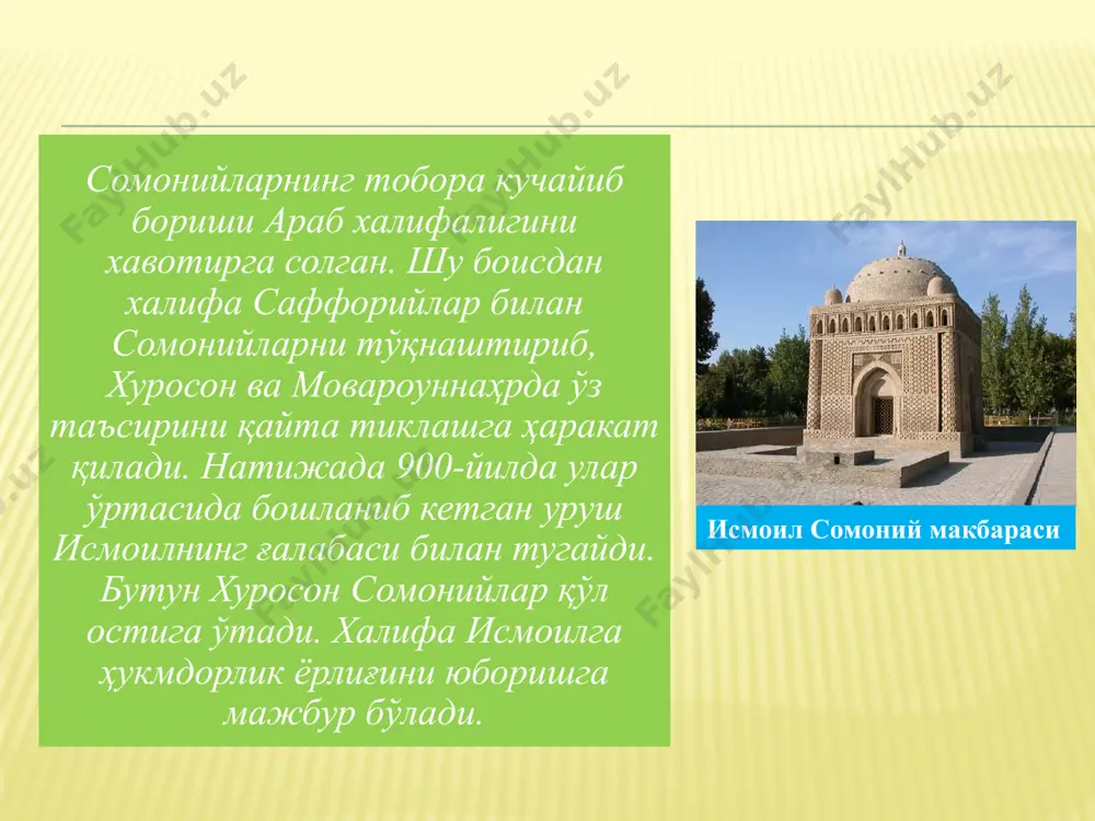 сомонийлар давлатининг ташкил топиши - Page 5