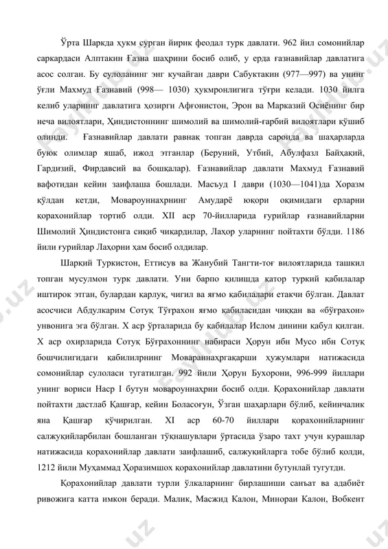 лар давлатини бутунлай тугутди. қорахонийлар давлати турли ўлкаларнинг бирлашиши санъат ва адабиёт ривожига катта имкон беради. малик, масжид калон, минораи калон, вобкент минораси, жарқўрғон минораси, мағоки аттори масжиди, шоҳи зинда ансамбили, хоразимда хом ғишт ва пахсадан қурилган бўронқалъа, ноиб қалъа, қубодқалъа хароблари, фахруддин розий мақбараси бу давирда қуриш санъати юксак даражада бўлганини кўрсатади. қораҳонийлар даврида адабиёт ҳам ривожанган: юсуф хос хожибнинг “қутадғу билик”, маҳмуд қоошғарийнинг “девону луғат ат-турк” асарлари шу даврда ижод этилган. мавзу баёни: салжуқийлар давлати номи кўчманчи турк-ўғуз қабиласи бошлиғи салжуқ номидан олинган. салжуқий турклар xi аср 30-йилларида ҳарбий хизматлари эвазига хуросонда ғазнавийлардан мулклар оладилар. 1038 йили улар нишопурни эгаллаб, ўз раҳбарлари тўғрулбекни султон деб эълон қиддилар. салжуқийлар секин-аста бутун хуросонни (1038—1044), хоразмни (1043) бўисундириб, ғарбий эрон (1042 ва 1051 йил-лар), озарбайжон (1054) ва ироқни бағдод билан бирга (1055) босиб олдилар. аббосийлар халифаси тўғрул-бекни султон ҳамда «шарқ ва ғарб подшоҳи» деб тан олишга мажбур бўлди. тўғрулбек рай шаҳрини, …