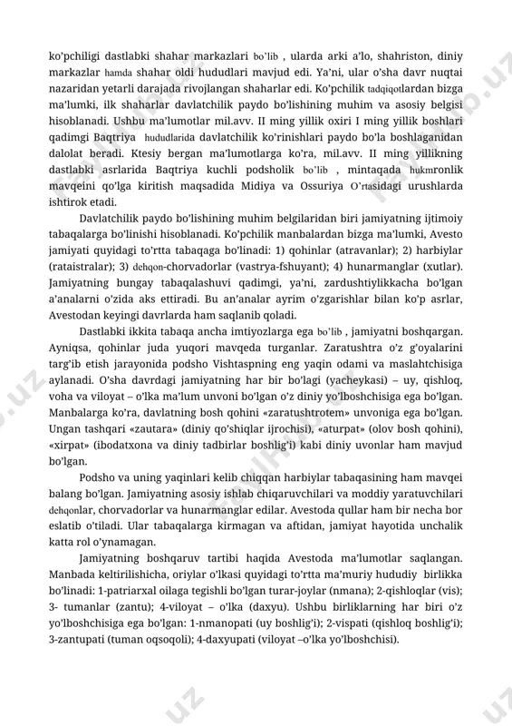 ’llar to’lqinlanib turadi, kema qatnaydigan keng daryolarning oqimi pourutadagi iskta, xaravaydagi mouru, so’g’ddagi gava va xvarizam tomoniga toshib intiladi”. “avesto” ma’lumotlariga ko’ra, eroniy sulolalaridan bo’lgan kayoniylar sulolasining so’nggi vakillaridan biri kavi vishtasp payg’ambar zaratushtraga homiylik qiladi. zaratushtra yashab faoliyat ko’rsatgan davr haqida aniq fikr yo’q. tadqiqotchilar bu davrni mil.avv. ii ming yillik o’rtalaridan milodiy i ming yillik o’rtalarigacha belgilaydilar. ko’pchilik tadqiqotchilar fikrlaridan xulosa chiqaradigan bo’lsak, zaratushtra mil.avv. i ming yillikning birinchi choragida yashab faoliyat ko’rsatgan bo’lishi mumkin. ko’pchilik tadqiqotchilar kavi vishtaspni baqtriyada hukmronlik qilganini e’tirof etadilar. avesto ma’lumotlariga ko’ra, kavi vishtasp davrida davlat uyushmasi mavjud bo’lgan. misol uchun, gatalarda zaratushtra kichik hukmdorlarni urushlarni to’xtatishga, kuchli va odil podsho qo’l ostida birlashishga da’vat etadi. aftidan, o’sha paytdayoq kichik mulklarning yagona podsho hukmronligi ostidagi nisbatan yirik siyosiy uyushmalarga birlashuvi boshlanadi. payg’ambar zaratushtra va shoh vishtasp, fikirimizcha, bu birlashuvning tashabbuskorlari edilar. arxeologik tadqiqotlar natijalariga ko’ra, mil.avv. ii ming yillikka kelib o’rta osiyoning janubida …
