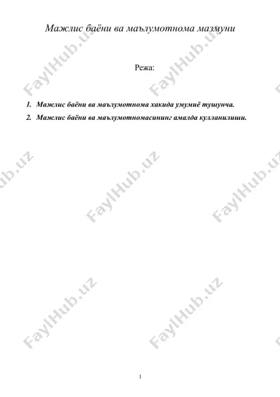мажлис баёни ва маълумотнома мазмуни — DOC