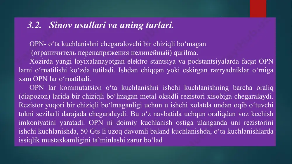 iklarni tok oʻtkazuvchanligi kuchlanish ostida shtp-r – razryadniklarni toʻk oʻtkazuvchanligini oʻlchovchi shtanga (shtanga izmeritelnaya toka provodimosti razryadnikov) yordamida ximoya vositalaridan foydalangan xolda 110-220-500 kv podstantsiyalardagi razryadniklarda oʻlc hanadi. image6.png image2.png image3.png image4.png image5.png /docprops/thumbnail.jpeg