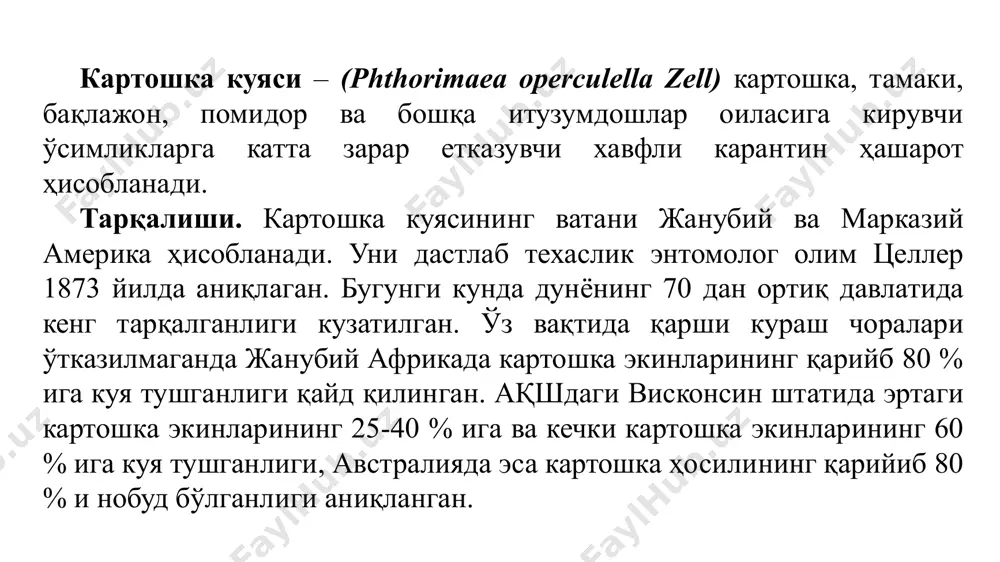 ади ва тухумдан чиқади. бўшаган тухум оқ рангда бўлади. тухумдан чиққан личинкалар бирданига баргни кемира бошламайди, аввалига ўргимчак тўрисимон тўрлар тўқийди ва шуни ичида юриб, бироздан кейин барг, меваларга йўл очади ва уларни кемира бошлайди. ўргимчак тўри остида йўллар кенгайиб бориши билан, личинка ўз экскрементлари билан тўлдириб боради. одатда личинкалар битта йўл очиб олади, агар озиқа кам бўлса, иккинчи йўлни ҳам очиб олиши мумкин. картошка ва помидорда личинкалар бир баргдан иккинчисига тез-тез ўтиб туради ва баргларни ўргимчак тўри билан бир-бирига боғлайди. дала шароитларида личинкалар баргдан ташқари, пояларни ҳам зарарлаб эпидермис қаватидан йўл очиб ташлайди. личинкалар тўртинчи ёшга етганларида жуда катта зарар келтира бошлайди. личинкалар картошканинг яшил, мўрт устки қисмида, тамаки ёки бошқа ўсимликларда ривожланади. у тез ўзгарувчан ҳароратга мослашувчан бўлиб, қаттиқ совуқда ҳам мевалар ичида яшовчанлигини сақлаб қолади. личинкалар одатда чиқиндилар ёки тупроқ орасига кириб ғумбакка айланади. тупроқдаги кесаклар ёки бошқа жисмларга ёпишиб олади. у ўзи зарарлаган ўсимлик остидаги тупроқда …