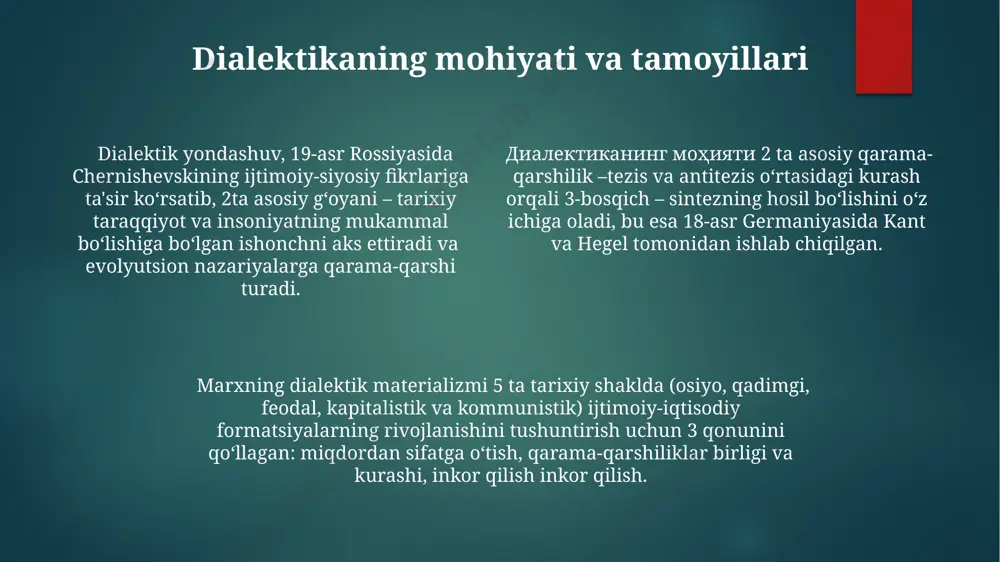 keyin o'zbekistonning iqtisodiy rivojlanishida, 2000-yillardagi gaz va paxta eksportining keskin o'sishi kabi sakrashlar kuzatildi, biroq bu o'sishning barqarorligi va mintaqaviy tengsizligi muammosi saqlanib qoldi. tarixiy materializm va rivojlanish 19-asr oxiri va 20-asr boshlarida marx va engelsning tarixiy materializm nazariyasi rossiya, germaniya va boshqa yevropa mamlakatlaridagi ijtimoiy-iqtisodiy rivojlanishni tushuntirishda muhim rol o'ynadi. 5 yillik rejalashtirish va ijtimoiy-iqtisodiy rivojlanishning boshqa modellari, shu jumladan, sovet ittifoqidagi tajriba, tarixiy materializmning amaliy qo'llanilishini ko'rsatadi, ammo uning universalligi haqida bahs-munozaralar davom etmoqda. tarixiy materializm iqtisodiy omillarni ijtimoiy o'zgarishlarning asosiy drayveri sifatida ko'rsatadi, masalan, 18-asrda buyuk britaniyadagi sanoat inqilobi kabi voqealarni tahlil qilish orqali. madaniy rivojlanish nazariyalari markaziy osiyo mintaqasida 15-18 asrlarda shaharlarning rivojlanishiga 3 asosiy omil – savdo, hunarmandchilik va siyosiy hokimiyatning ta'siri o'rganilgan. bu tadqiqotlar madaniy rivojlanishning murakkab ko'p qirrali ekanligini ko'rsatdi. 20-asr oxiridagi o'zbekistonning qishloq joylarida amalga oshirilgan 7 ta sotsiologik tadqiqot, madaniy rivojlanish darajasiga ta'sir etuvchi omillar sifatida ta'lim, infratuzilma va kommunikatsiyalarni aniqladi. …