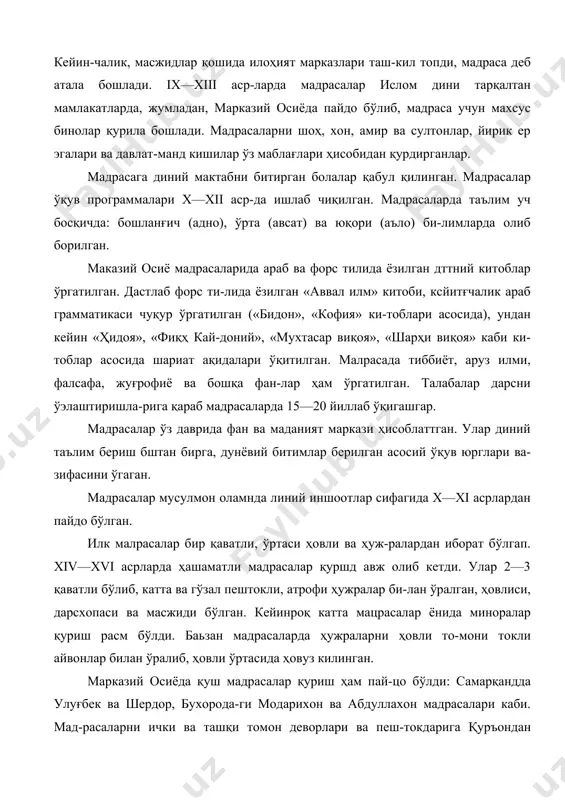 (оташпарастлар), буддийлар; насронийлар қабрдарига қурилган архитектура сдгорликлари оддий кўритгитдга зта. лекин ислом дини таъсирида вужудга келган мақбаралар ҳашаматли, мураккаб иморатлар си-фатида тараққий этди. исломда қабр устига ёдгорлик қўйиш, унга сиғиниш манъ этилган бўлса ҳам, ix асрдап бошлаб мақбаралар қуриш одат тусипи олди. кейинги асрларда, асосан, подшоҳлар, машҳур ислом дини олимлари, шайхлари қабрлари устига турли мақбаралар қурилди. оддий мақбаралар тумбазли чор-си хонадан иборат булиб, унга псштокди эшик орқали кирилади (мас. аработа мақбараси). баъзан хонанинг тўрт томони ровокди-чордара шаклида бўлади (мас. ис-моил сомоний мақбараси). мақбара қурилиши тобора мураккаблашиб борган. унда зиератхона, гўрхона, таг-хона-сарцоба каби махсус хоналар пайдо бўлган. ҳятго мақбаралар туфайли улкан архитектура комттлекслари ҳам яратилган (мас. аҳмад яссавий матфараси). исмоил сомоний мақбарастт, султон санжар мақ-бараси, амир темур хтақбараси, шоҳи зинда ансамб-ли, тожмаҳал каби улуғвор макбаралар меъморлик санъатининт юксак намуналаридир. улар халқ устзла-ри, меъморлари яратган носб архитектура дурдонала-ридир. октябрь тўнтаришидан кейип марказий осиёла мас-жттд, мадраса ва мақбаралар қуриш тамоман тўхтади. динга нисбатан …