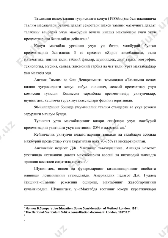 юкламаларини камайтиришга 1-жадвал бошлангич мактаб кичик мактаб синф i ii iii iv v vi vii viii 70-йиллар 25 26 28 31 33 33 34 34 80-йиллар 25 26 28 29 29 29 30 30 уринганлар, укув режа ва дастурларни купрок эгилувчан, болаларнинг кизикишига йуналтирган холда ишлаб чикарганлар дейди, япон педагоги и.казуо.1 1988 йилда францияда мактаб дастурларини куриб чикувчи комиссия тузилган, таълим мазмунини ислох килишнинг асосий сабаби матбуотда эълон килинган (1989), унда таълим мазмунини мажбурий кисм, яъни билимларнинг асосини узида мужассамлаштирган (хар бир инсон учун албатта зарур булган), кушимча кисм дастури якка тартибдаги кобилиятни хисобга олган холда укитиш, шунингдек, кушимча, мустакил таълим олиш назарда тутилган.2 бу тамойиллар 90-йиллар реформасида уз аксини топди ва мажбурийлик мазмуни кискартирилди. шунингдек, хитой хам таълим тизимининг мажбурий стандартларини кискартириш йулидан борди, хамда 80-йиллар урталарида барча учун ягона укув режаси, дастури ва дарсликларини ишлаб чикишда марказлаштириш хукмронлик килди. таълим жараёни катнашчиларнинг юкламаларини камайтириш, уларнинг кизикишларидан келиб чикиб, …