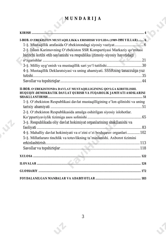 ......................................... 83 4-§. mahalliy davlat hokimiyati va o‘zini o‘zi boshqaruv organlari ............. 102 5-§. millatlararo tinchlik va totuvlikning ta’minlanishi. axborot tizimini erkinlashtirish ................................................................................................. 113 savollar va topshiriqlar .................................................................................. 118 xulosa ............................................................................................................................................ 122 ilovalar ....................................................................................................................................... 124 glossariy ..................................................................................................................................... 172 foydalanilgan manbalar va adabiyotlar ........................................................... 183 4 kirish o‘zbek xalqi mustaqillikni qo‘lga kiritib, o‘z taqdirini o‘zi belgilash, o‘z davlatchiligini o‘zi yaratish, jamiyat va davlat boshqaruvida keng ishtirok etish huquqiga ega bo‘ldi. tarixan qisqa davrda jamiyatimiz ijtimoiy-siyosiy hayotining barcha sohalarida keskin burilish yasaldi. mamlakatimizni modernizatsiya qilish, faol demokratik yangilanishlarni amalga oshirish bilan bogʻliq qator islohotlar oʻtkazildi. jumladan, ana shu buyuk oʻzgarishlarni asrlar davomida orzu qilgan xalqimizning koʻhna tarixiga boʻlgan munosabati tubdan oʻzgardi. ayniqsa, bugungi murakkab globallashuv davrida ma’naviyat sohasida vujudga kelayotgan dolzarb muammolar, xalqimiz ma’naviyatini asrash va yanada yuksaltirish, yosh avlodning qalbi va ongini turli zararli gʻoya va mafkuralar ta’siridan saqlash va himoya qilishda vatanimiz tarixini har tomonlama va chuqur tadqiq etish, birlamchi …