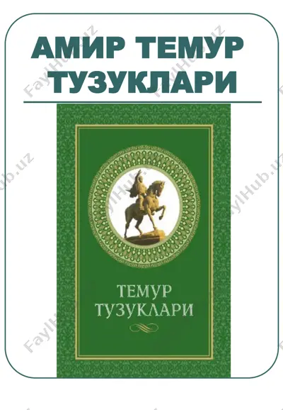 амир темур тузуклари — PPT
